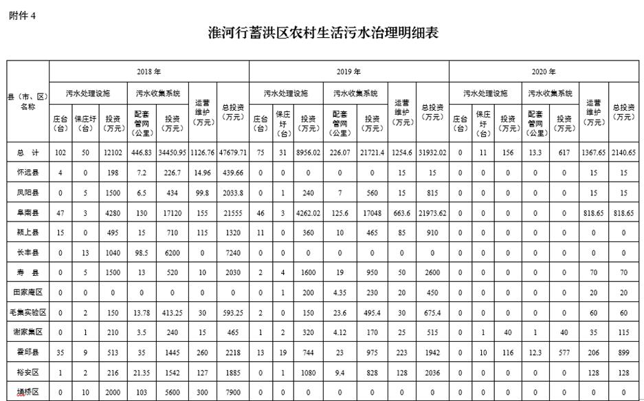 QQ截圖20181025110002.jpg