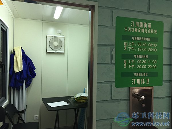 江川路街道的生活垃圾投放點(diǎn)配備有志愿者休息室和洗手龍頭。