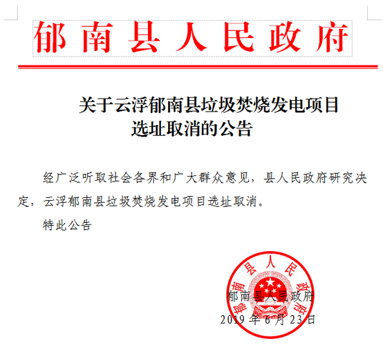 QQ截圖20190624092935.png QQ截圖20190624092935.png
